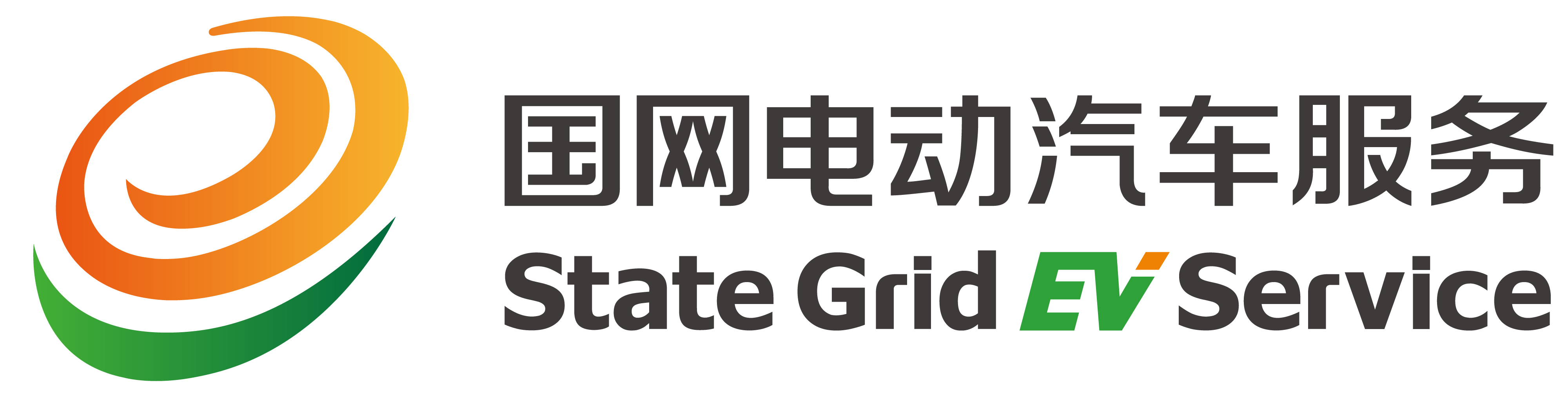 國網(wǎng)電動(dòng)